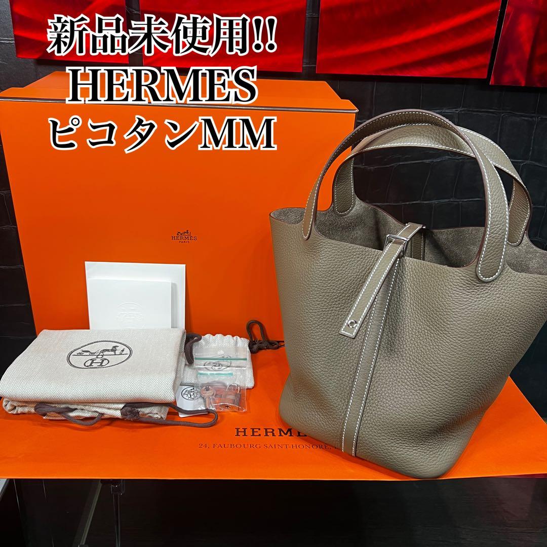 新品未使用 HERMES ピコタンMM エトゥープ C006683