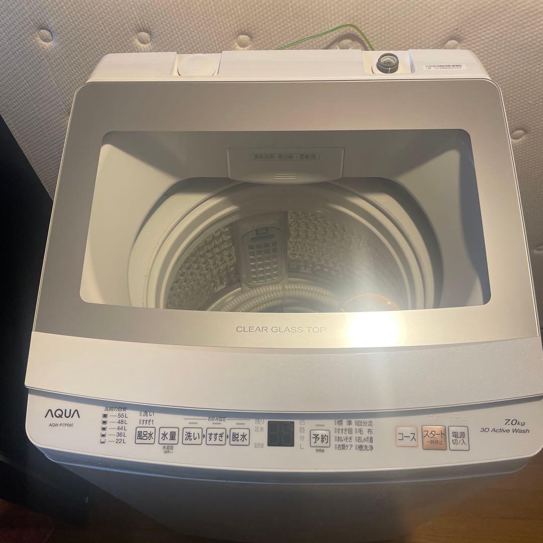 全自動洗濯機　AQUA AQW-P7P 7kg 2024年製