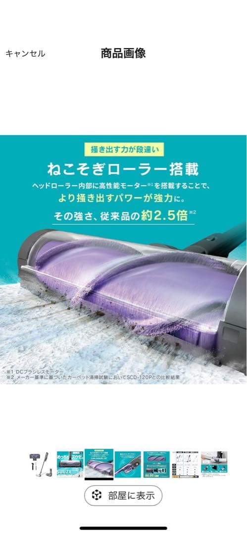 IRISオーヤマ サイクロン式掃除機 SCD-210P-H グレー 新品未使用