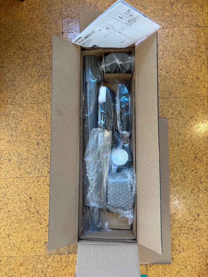 IRISオーヤマ サイクロン式掃除機 SCD-210P-H グレー 新品未使用