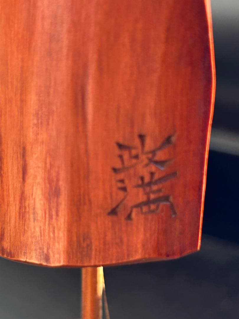 フ*ン様 瀧口正満作　木製抽象顔彫刻 スタンド付き