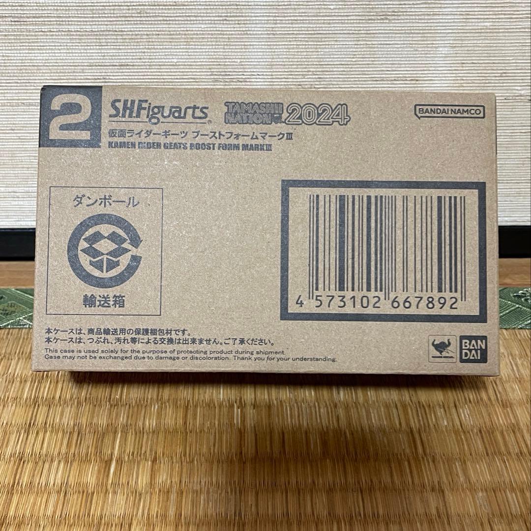 S.H.Figuarts 仮面ライダーギーツ ブーストフォームマークIII