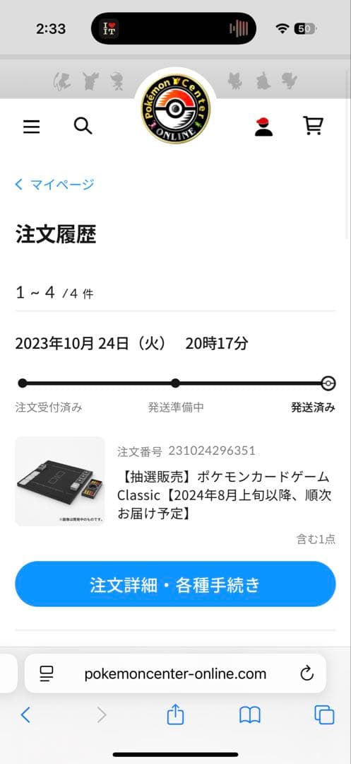 ポケモンカードClassic◇完全未開封◇