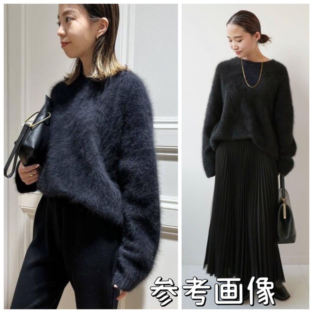 【希少】ドゥーズィエムクラス　Fluffy Sweater