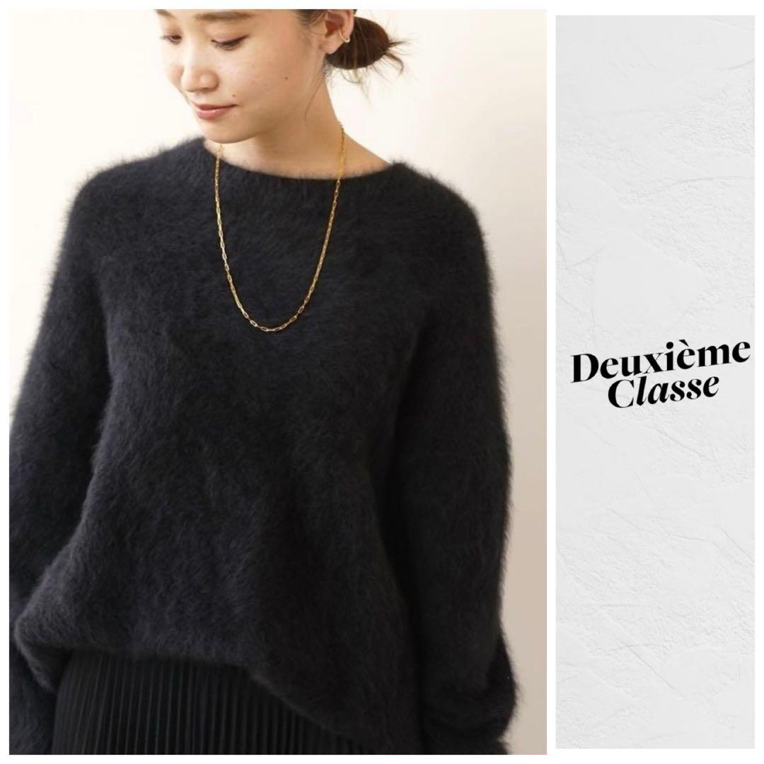 【希少】ドゥーズィエムクラス　Fluffy Sweater