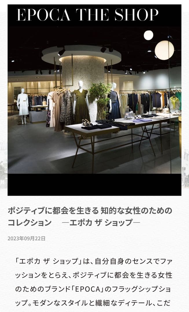 EPOCA the shop★エポカ★ボリュームフードエコファーベスト