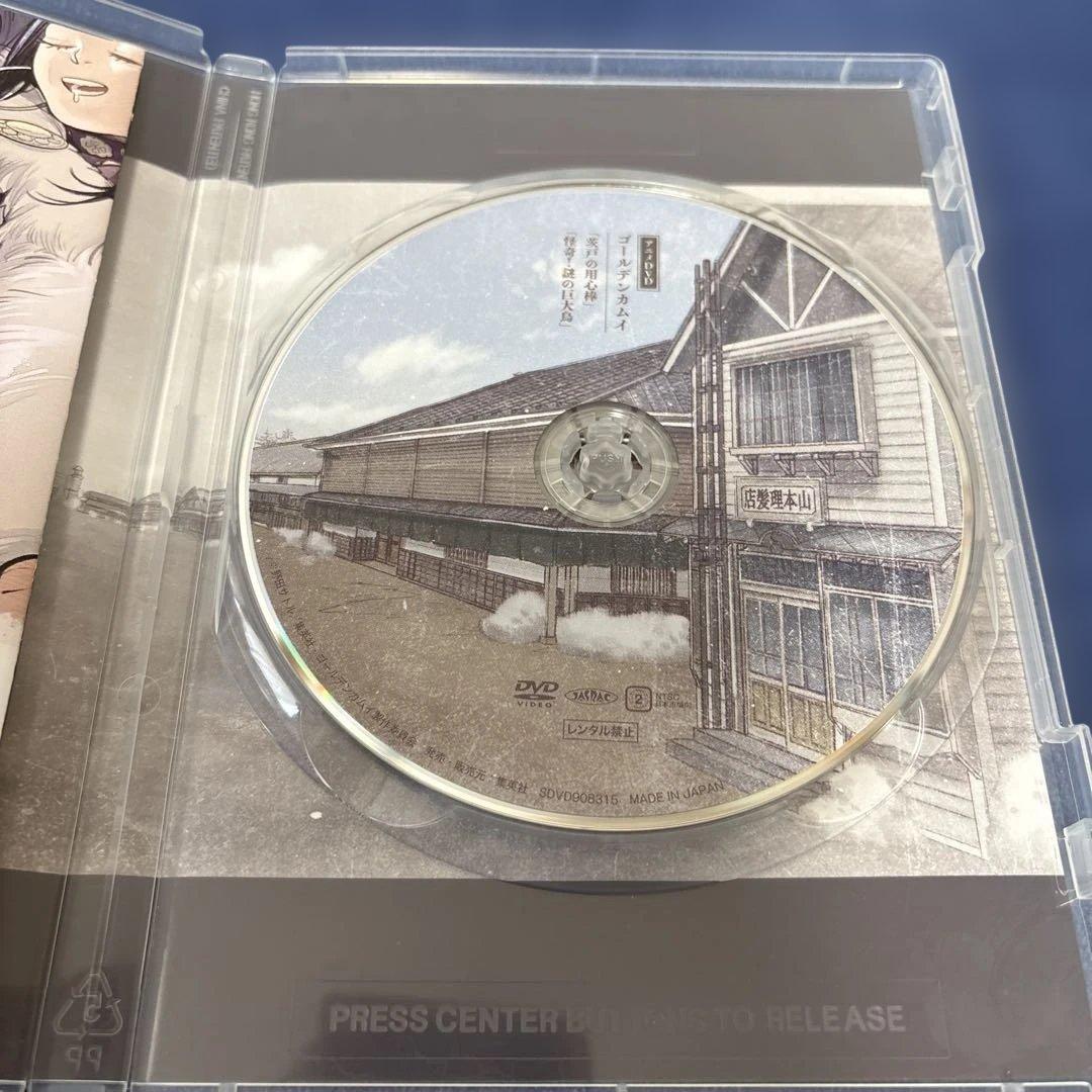 ゴールデンカムイ全巻+15巻DVD同梱版+おまけセット