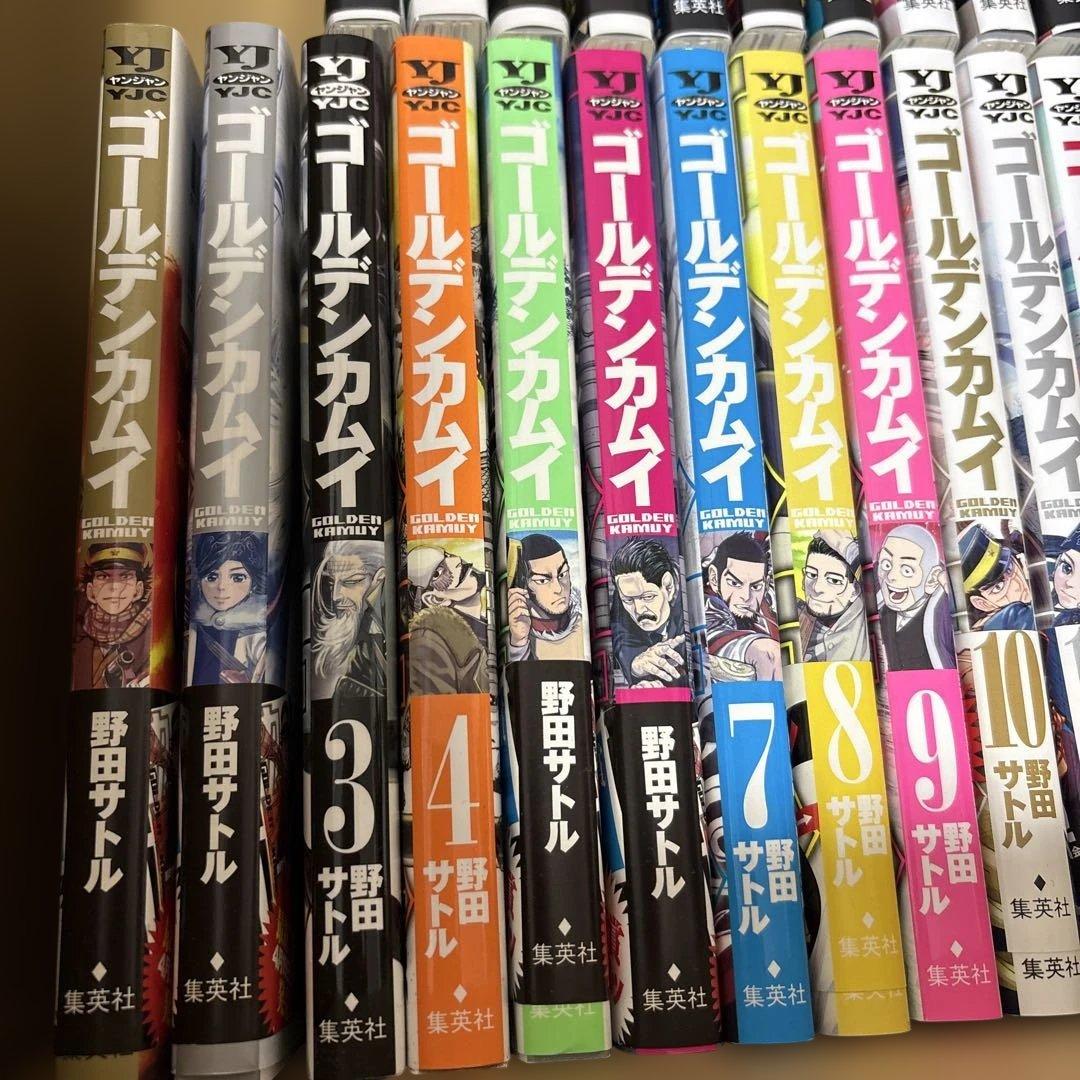 ゴールデンカムイ全巻+15巻DVD同梱版+おまけセット