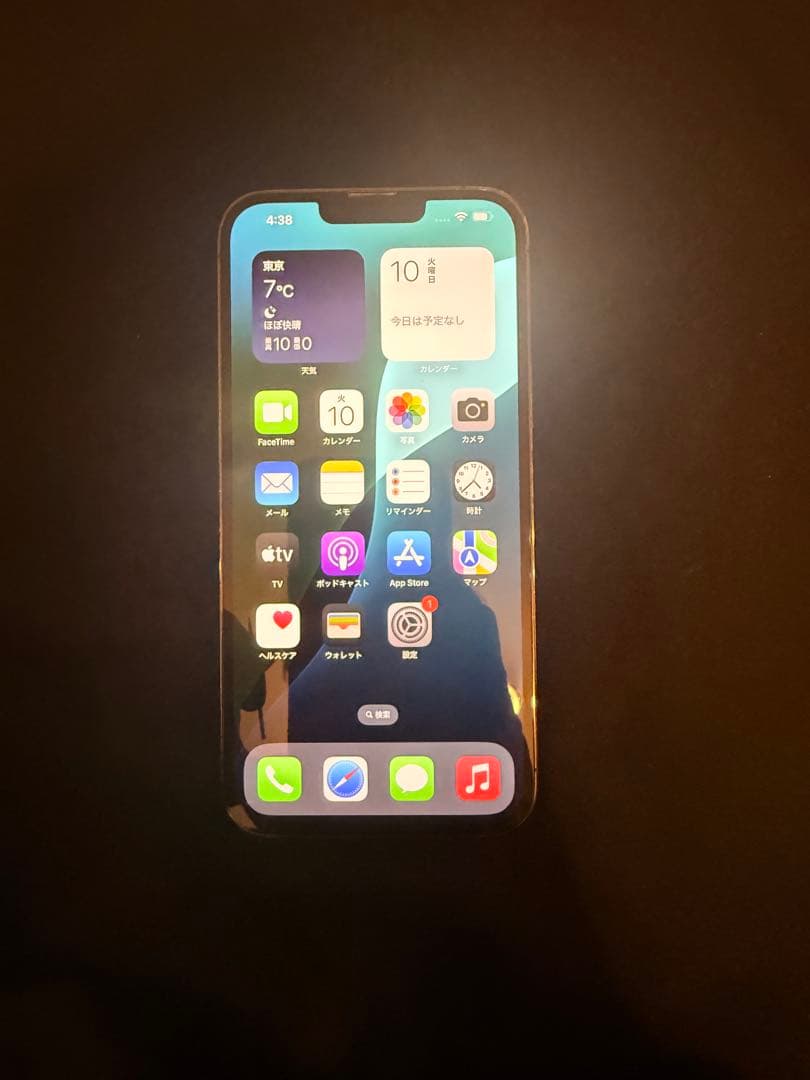 iPhone13promax 256gb グラファイト