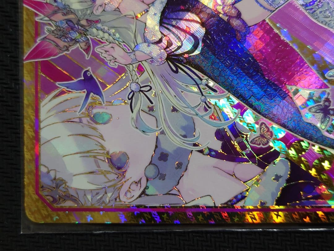 上柚木綾瀬 IGR B35-097 35弾　異界探訪編　想星＜キュレーション＞