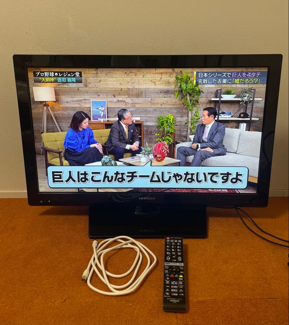 HITACHI Wooo テレビ 32V型 L32-H07