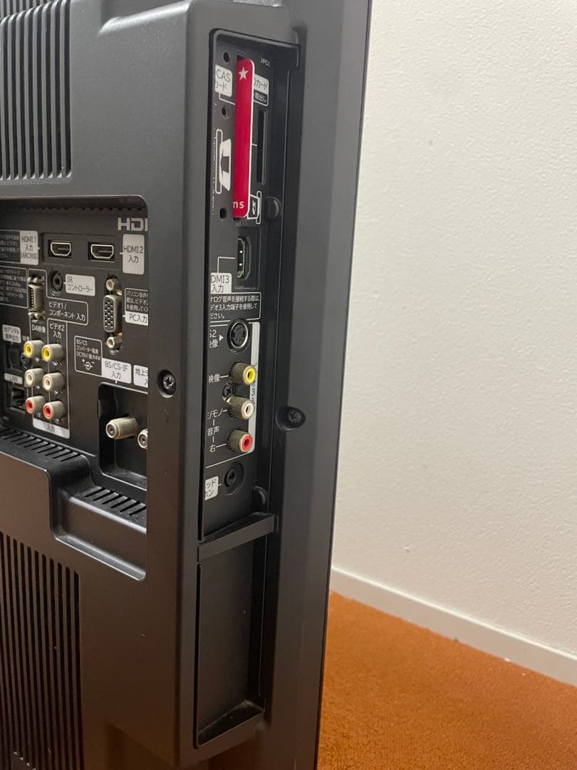 HITACHI Wooo テレビ 32V型 L32-H07