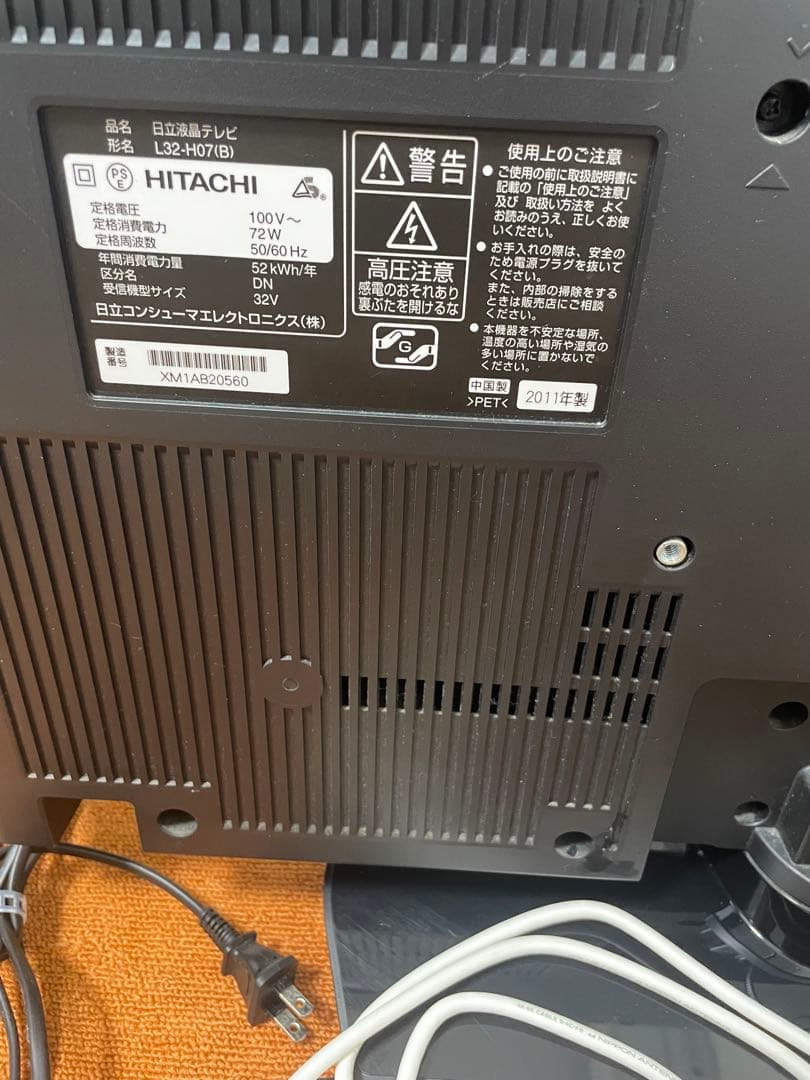 HITACHI Wooo テレビ 32V型 L32-H07