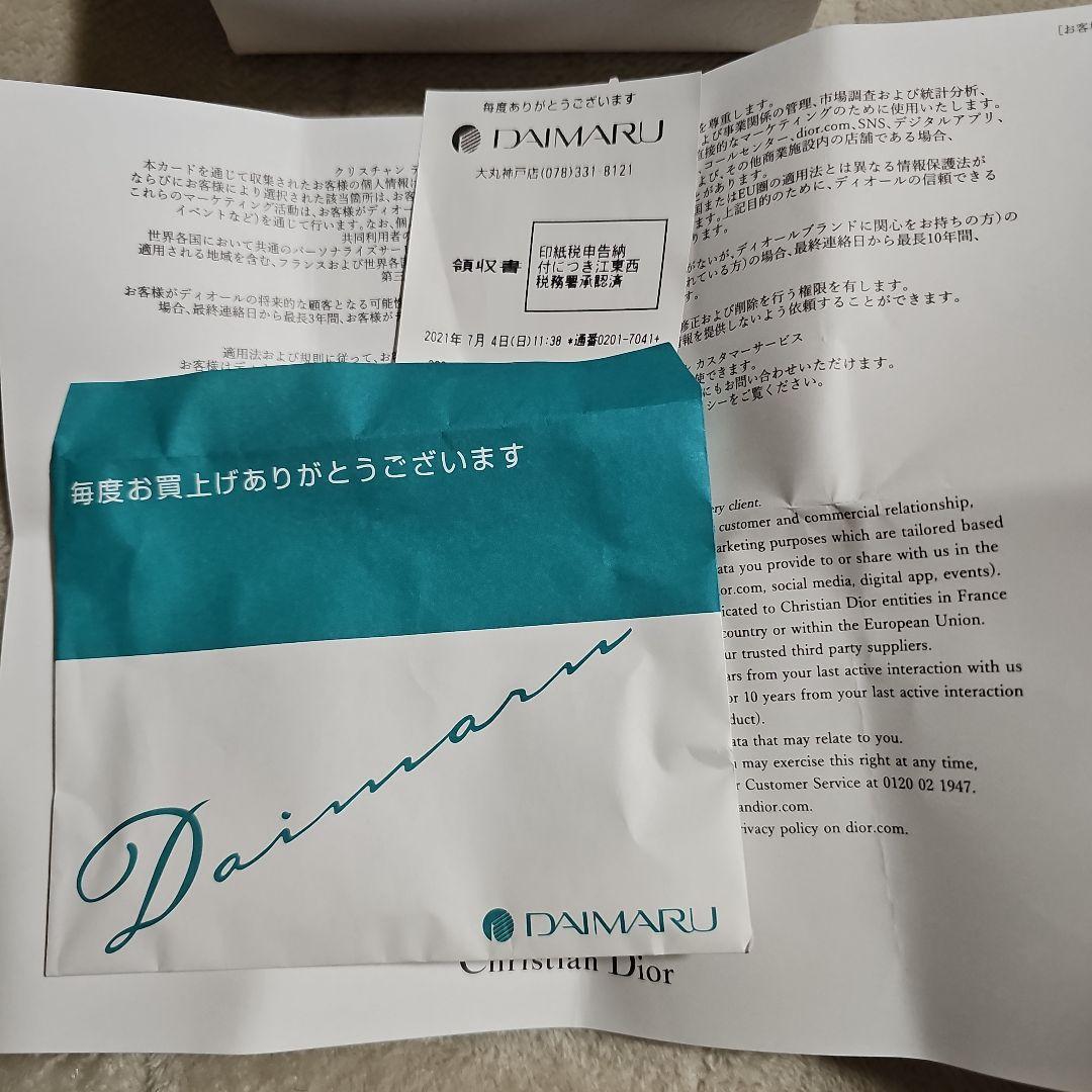 (iii)　　　Dior　三つ折り財布