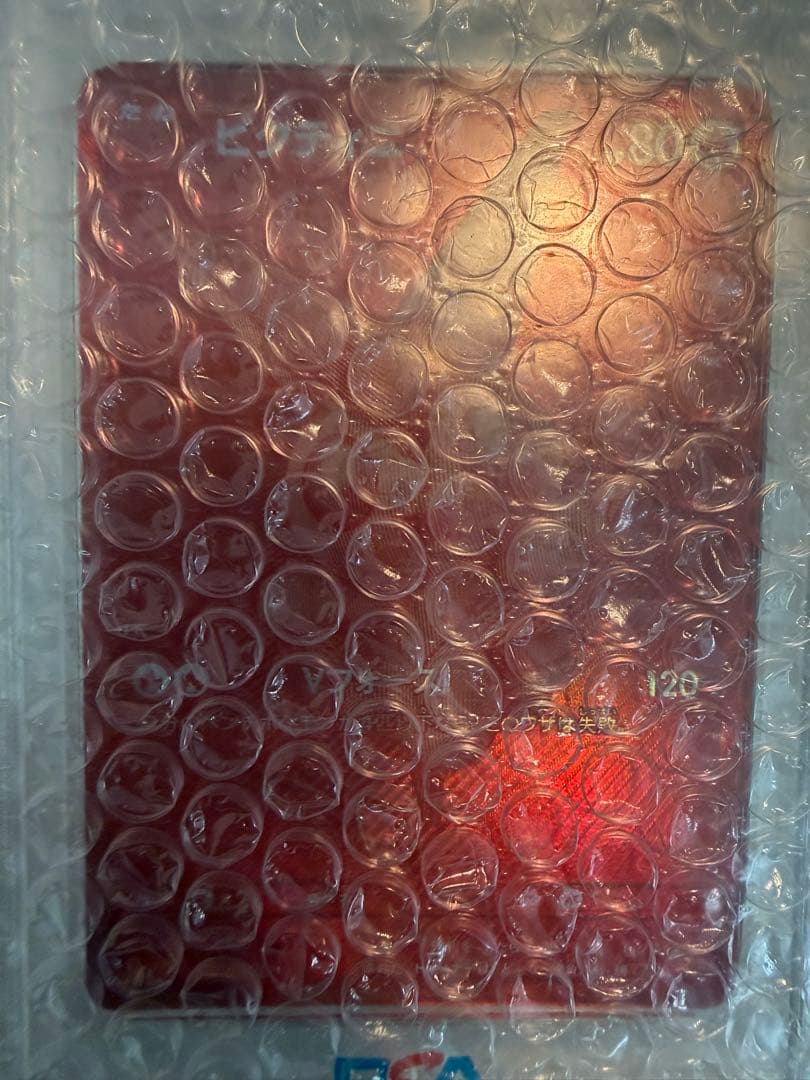 Victini BWRイベント賞　PSA10