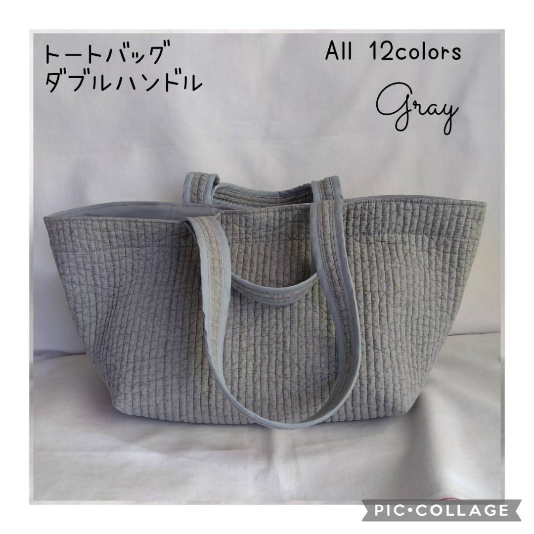 マグネット 底板ヌビ☆トートバッグ Wハンドル☆ ベージュ ヌビバッグ