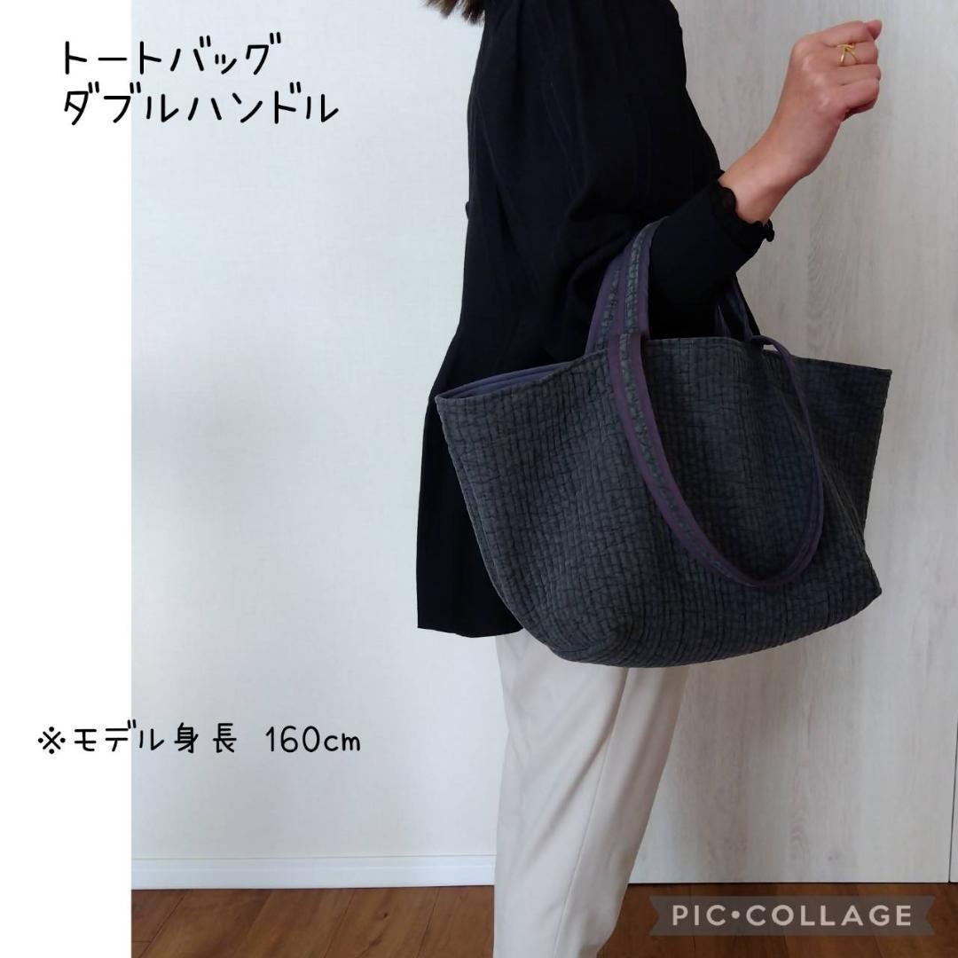 マグネット 底板ヌビ☆トートバッグ Wハンドル☆ ベージュ ヌビバッグ