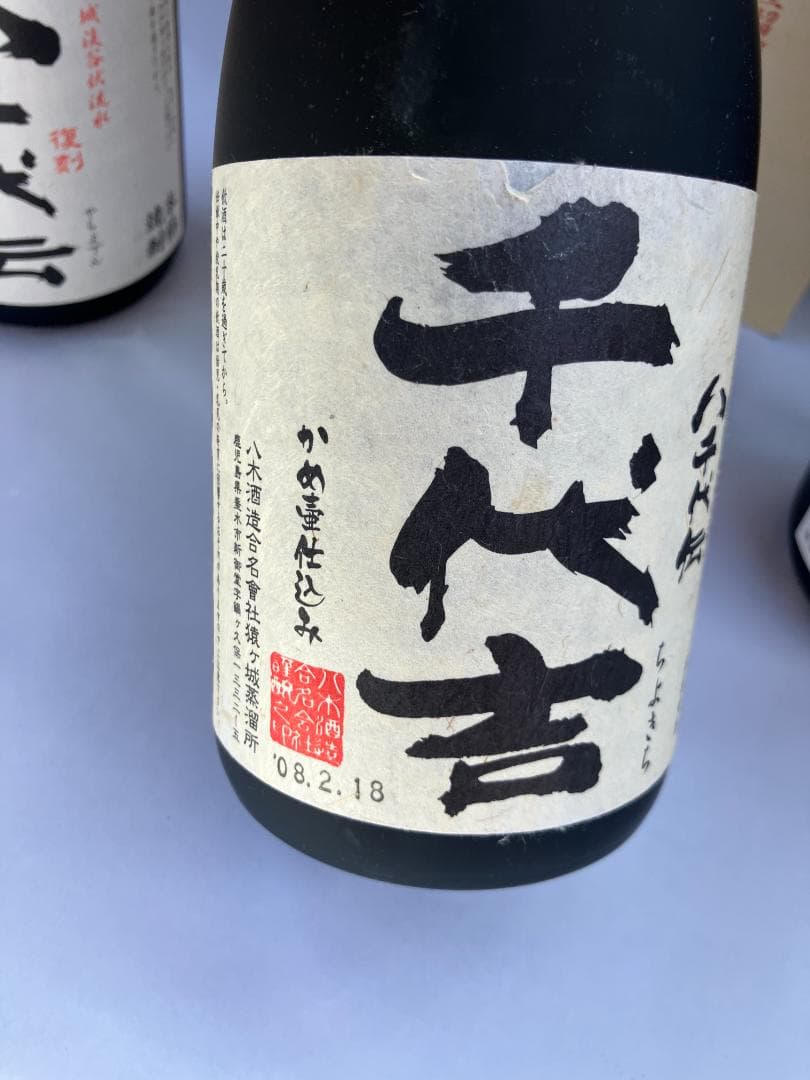 八千代伝（白/黒）千代吉 アソート 本格焼酎 720ml 12本セット