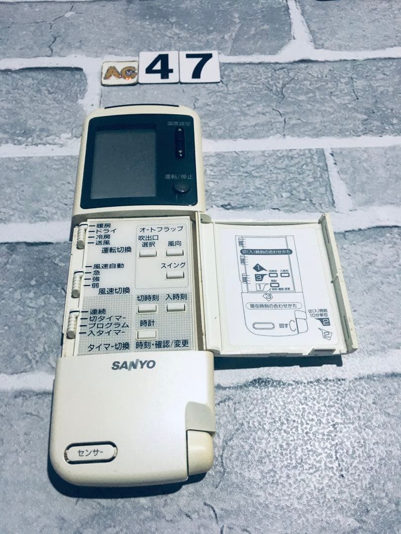[保証あり]SANYO サンヨーエアコン リモコンRCS-SH1S