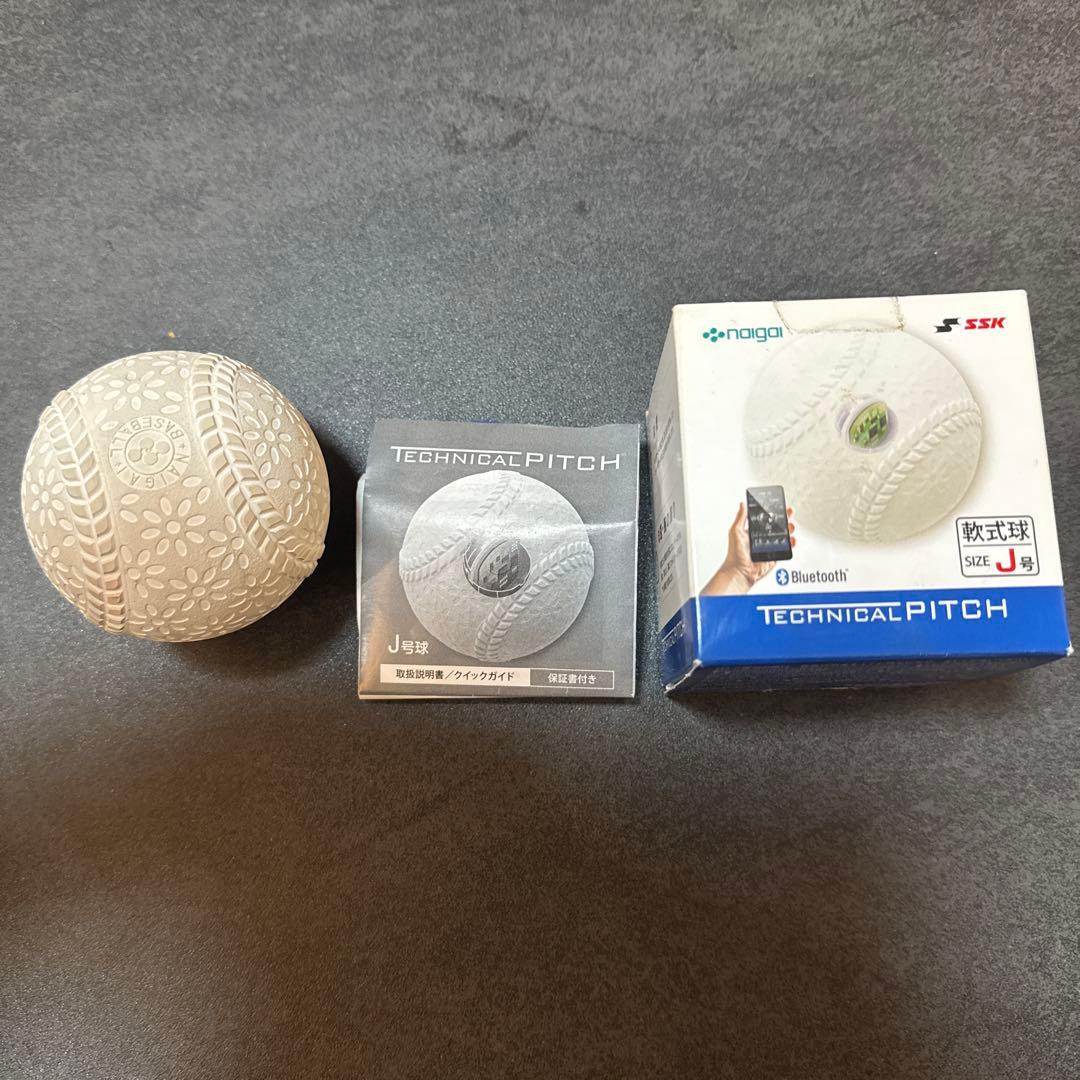 SSK テクニカルピッチ J号