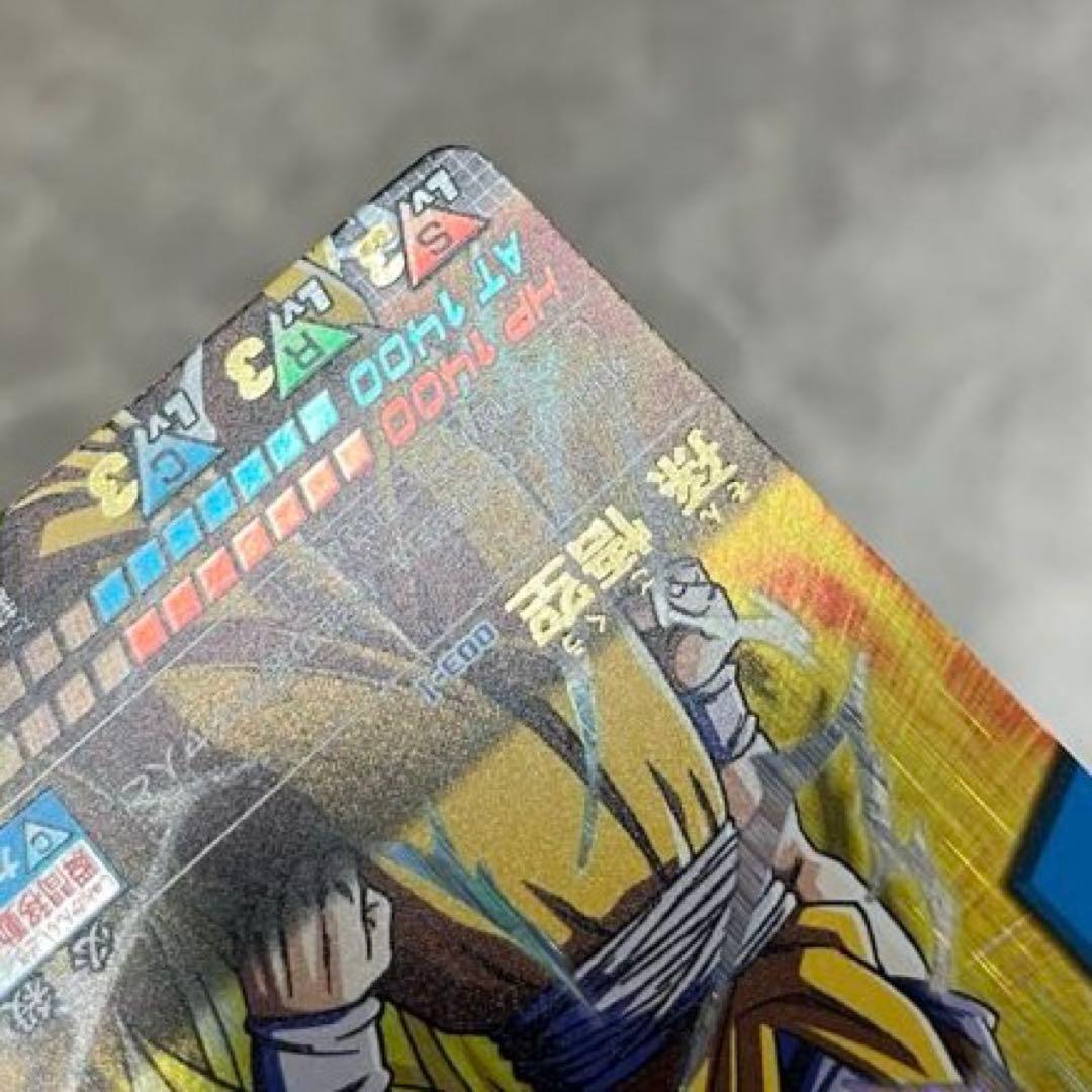 ドラゴンボールデータカードダス　孫悟空　超サイヤ人3 初期