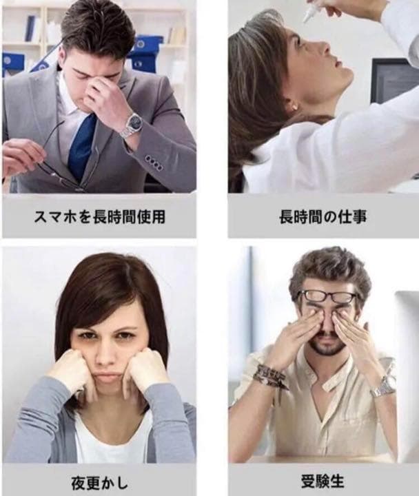 ❤極上の気持ち良さ✨音楽機能搭載でリラックス効果絶大♪❤アイマッサージャー