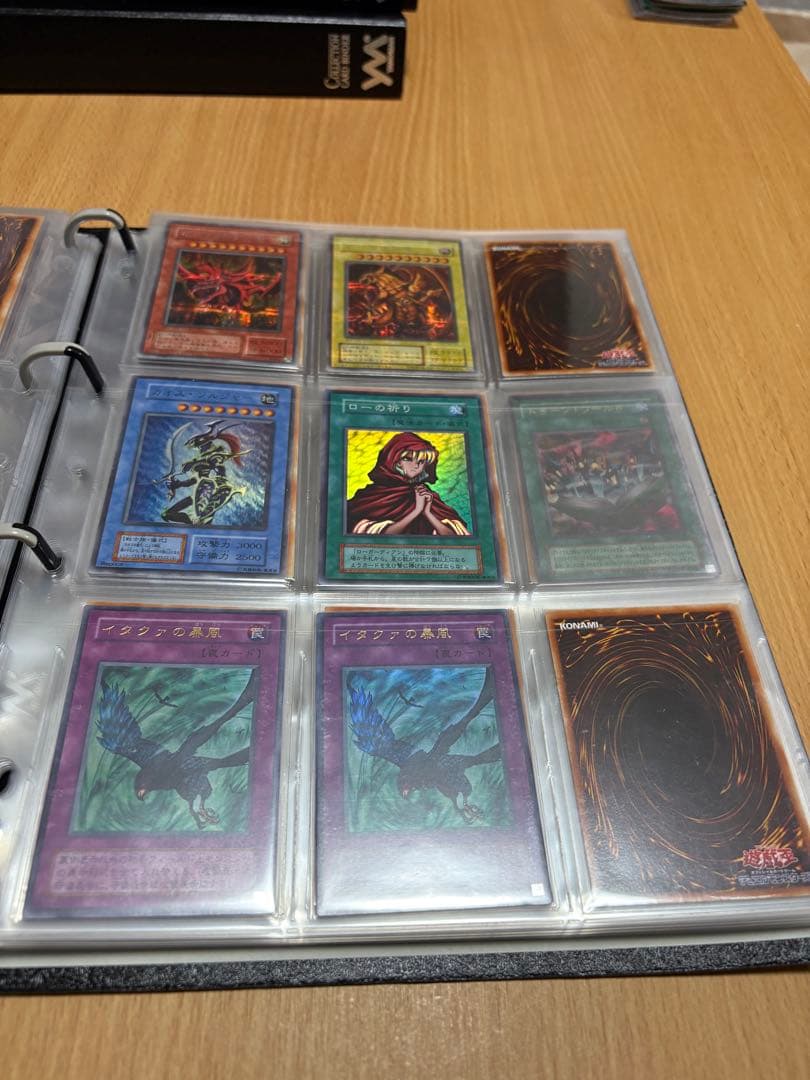 遊戯王　初期ファイル②