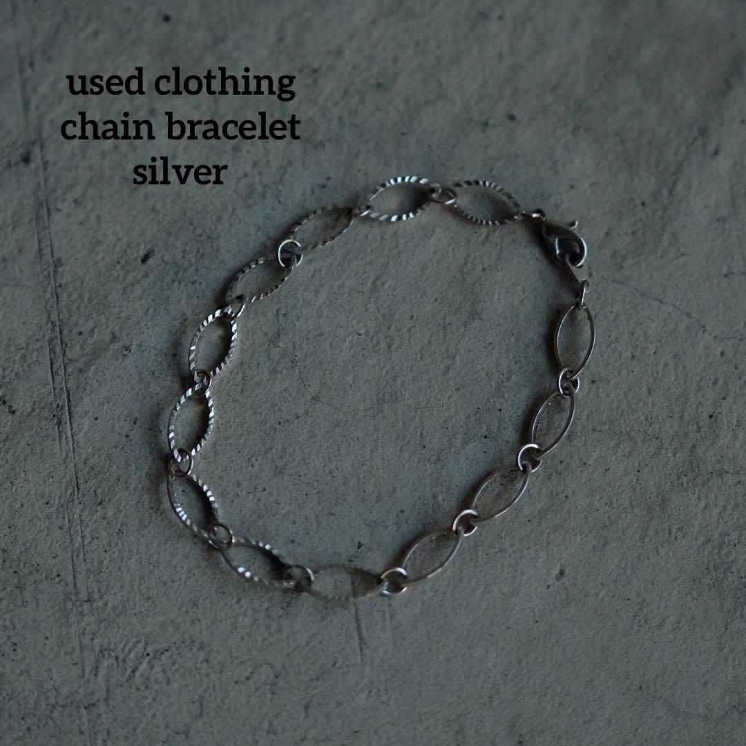 ユーズド 古着 中古 チェーン ブレスレット 銀 モード デザイン