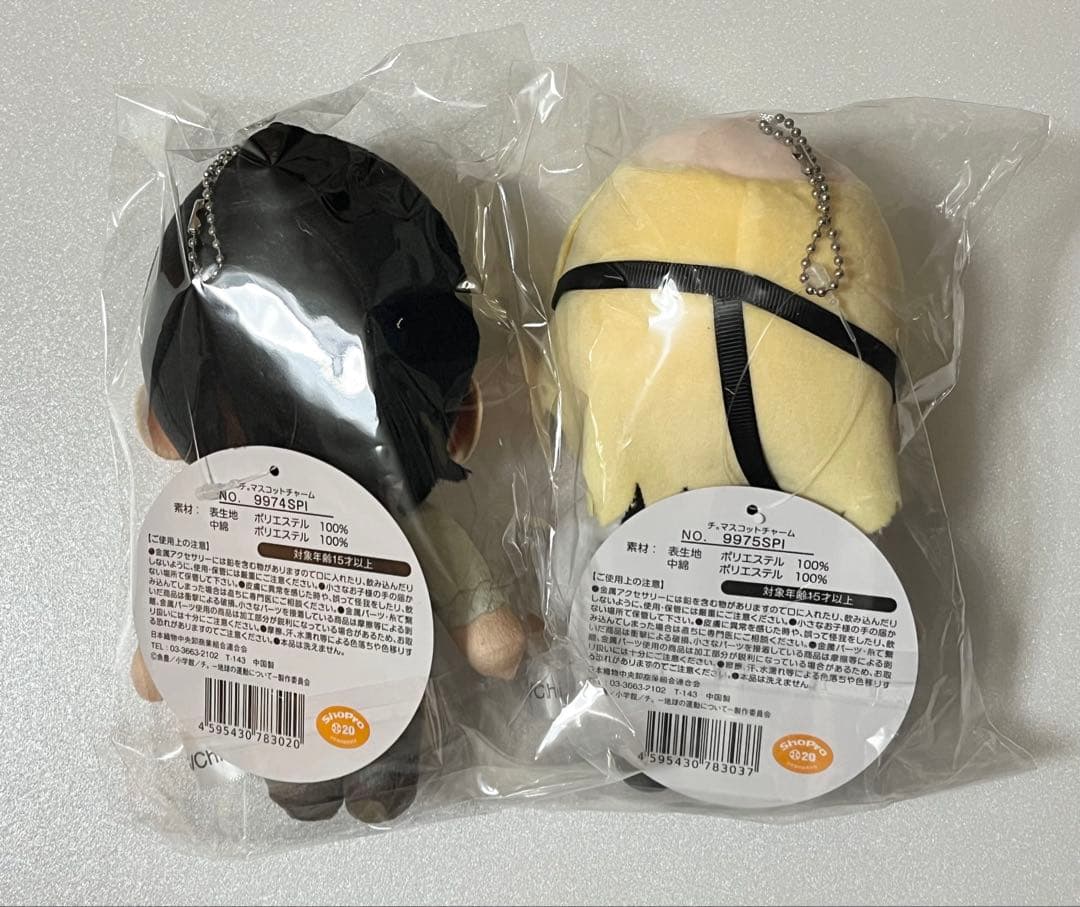 未開封：バデーニ＆オクジーぬいぐるみ