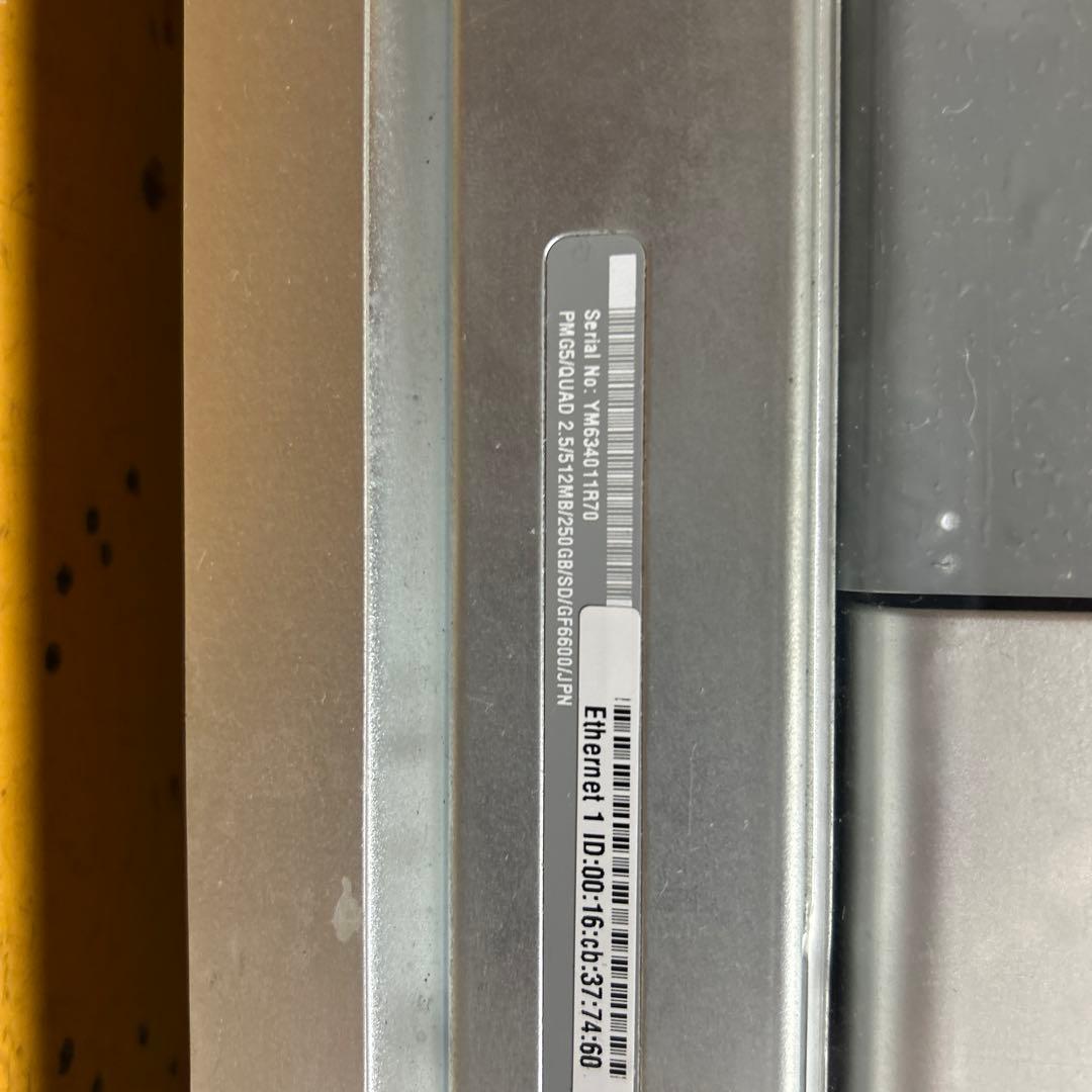 Macデスクトップ Mac G5 A1117