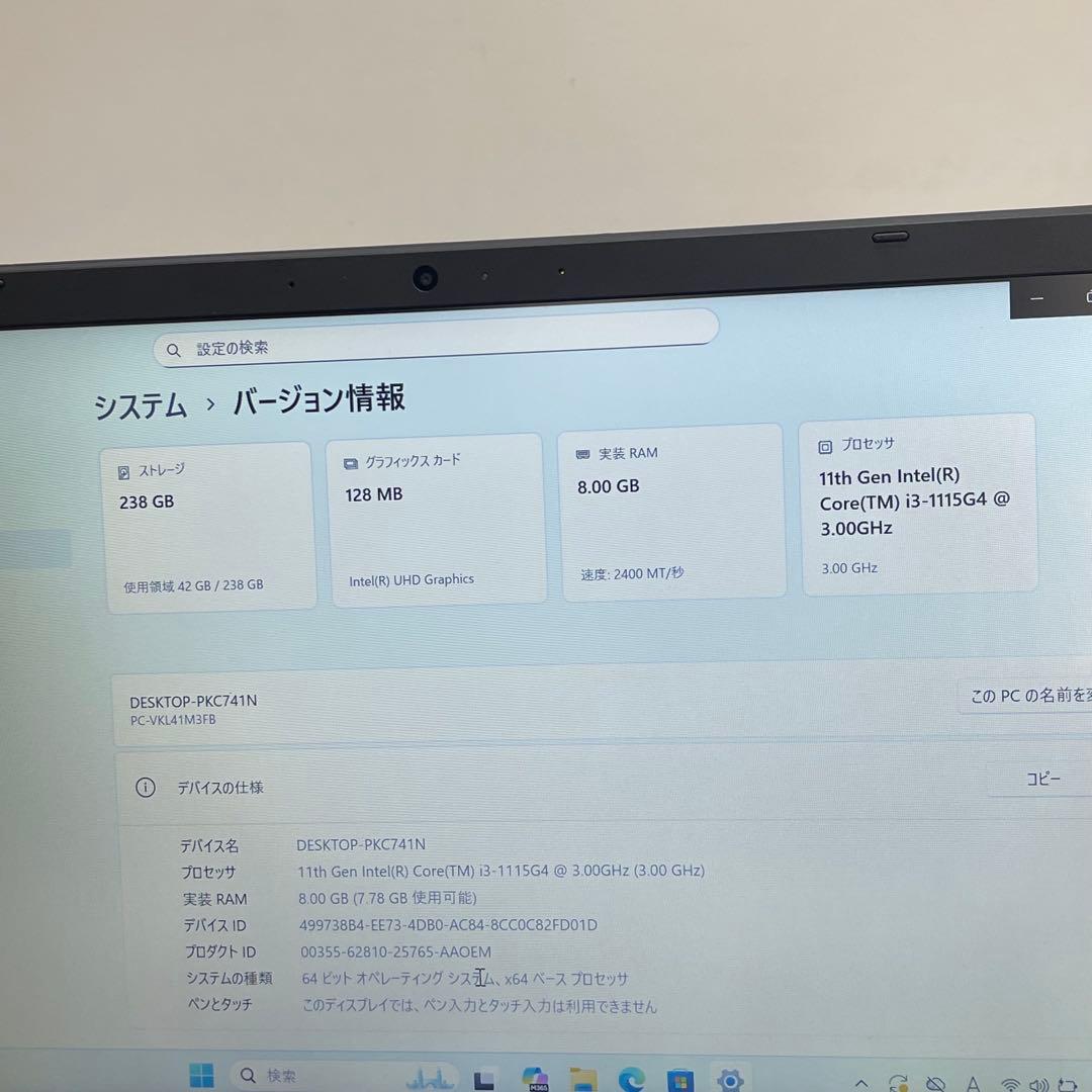 NEC VersaPro VM-B i3-1115G4 8GB Office付き
