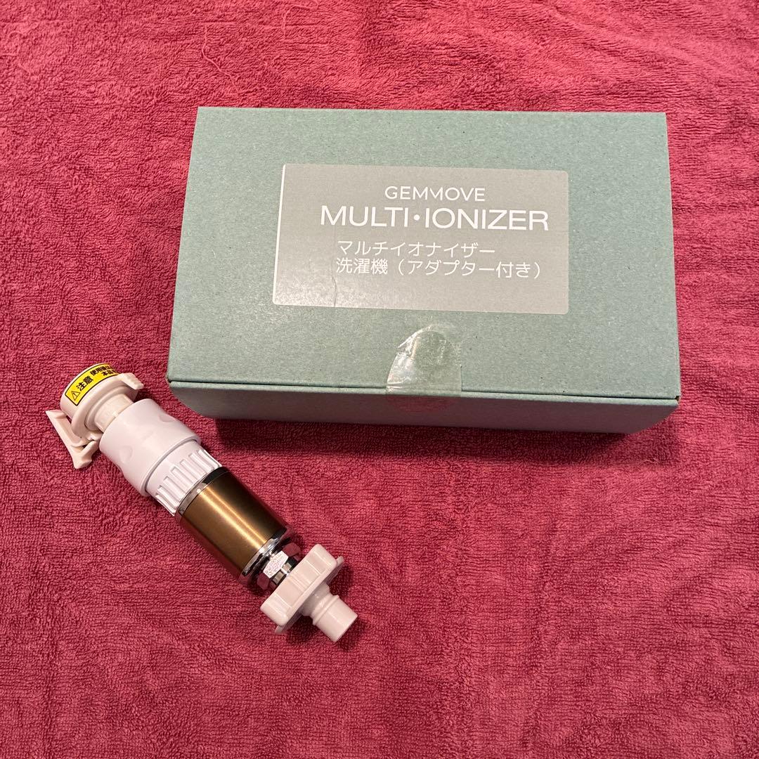 新品未使用☆ジェンマジャパン　洗濯機用　アタッチメント付き　送料無料