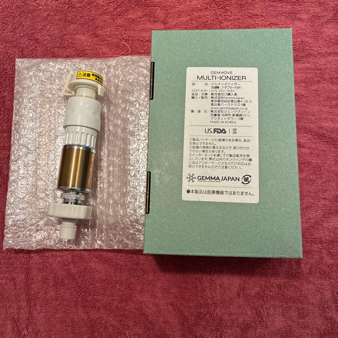 新品未使用☆ジェンマジャパン　洗濯機用　アタッチメント付き　送料無料