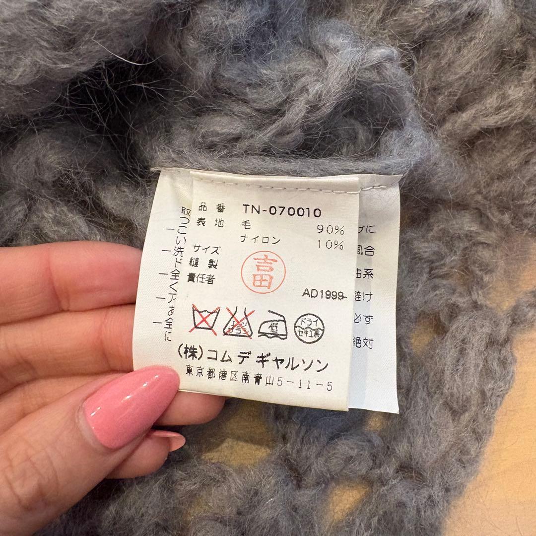 tricot COMME des GARCONS グレー セーター