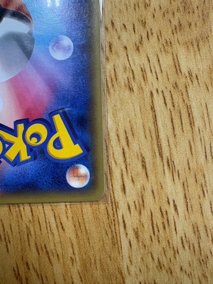 美品あったかピカチュウ　ユニクロ　097/XY-P プロモ