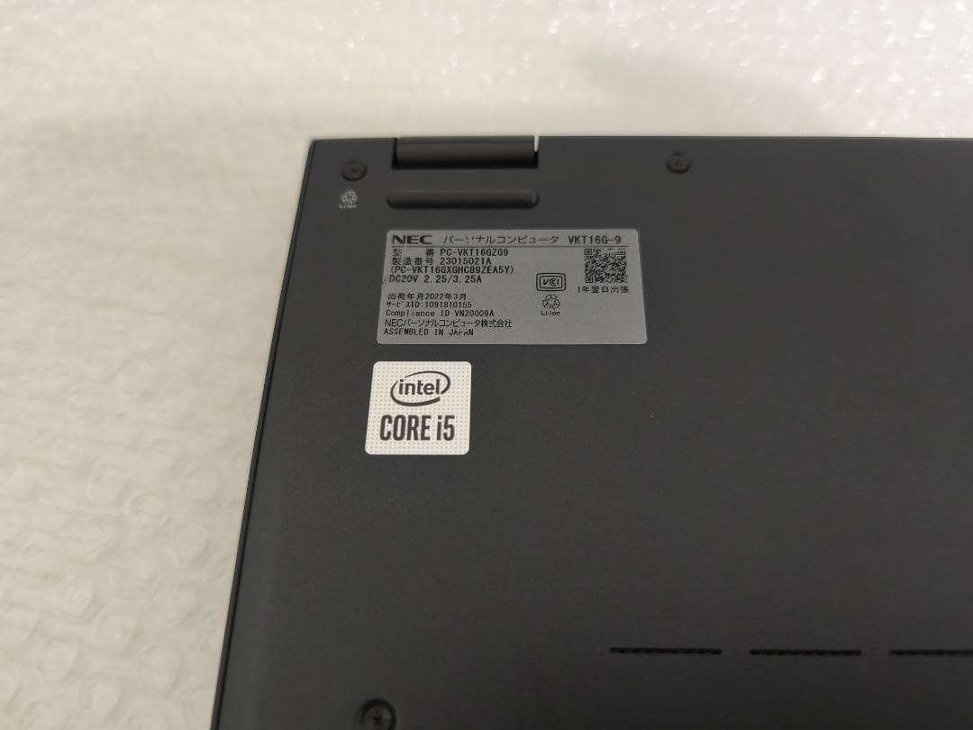 NEC VersaPro UltraLite 第10世代 Core i5 13型