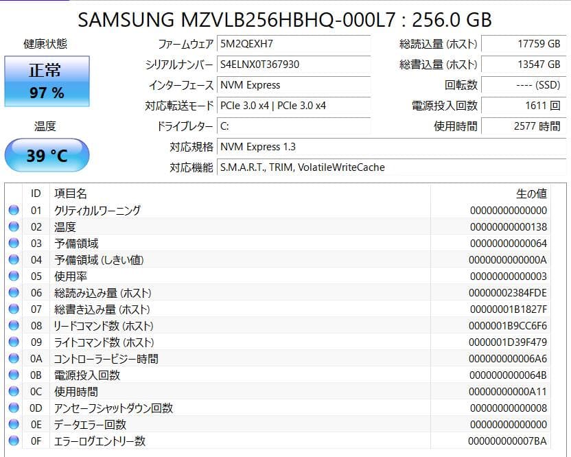 NEC VersaPro UltraLite 第10世代 Core i5 13型
