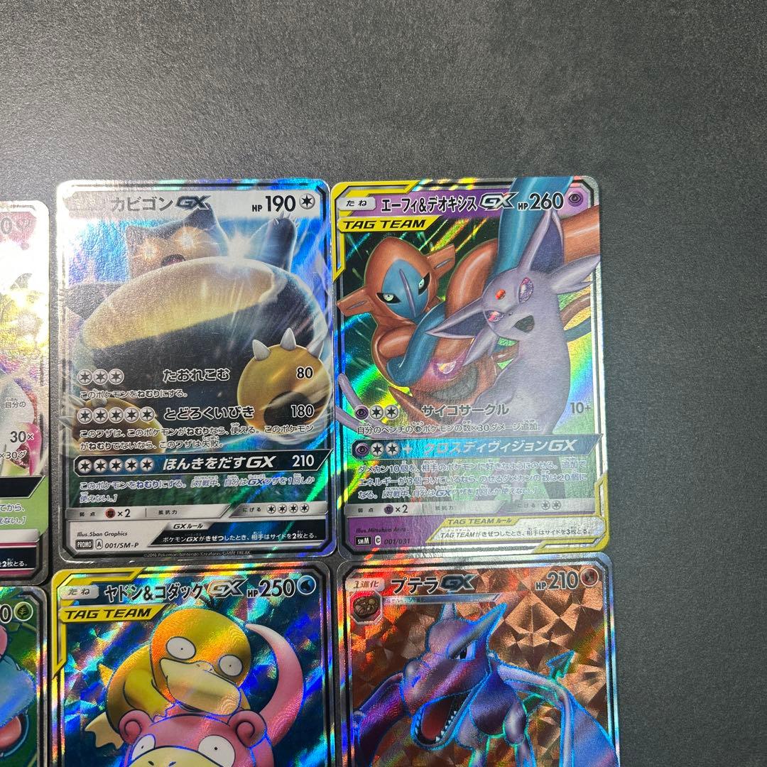 ポケモンカード　まとめ売り　GX SR プロモ　タッグチーム
