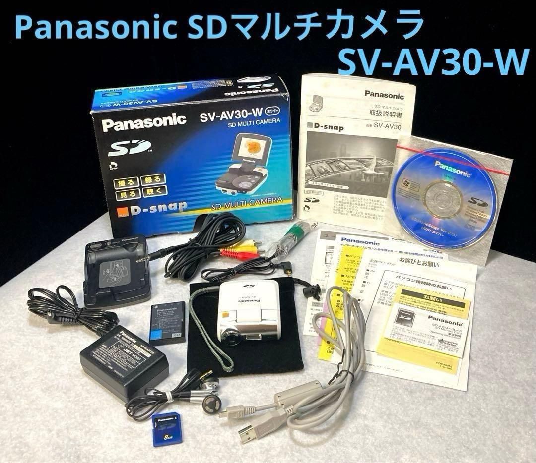 Panasonic パナソニックSV-AV30-W SDマルチカメラ　美品です。