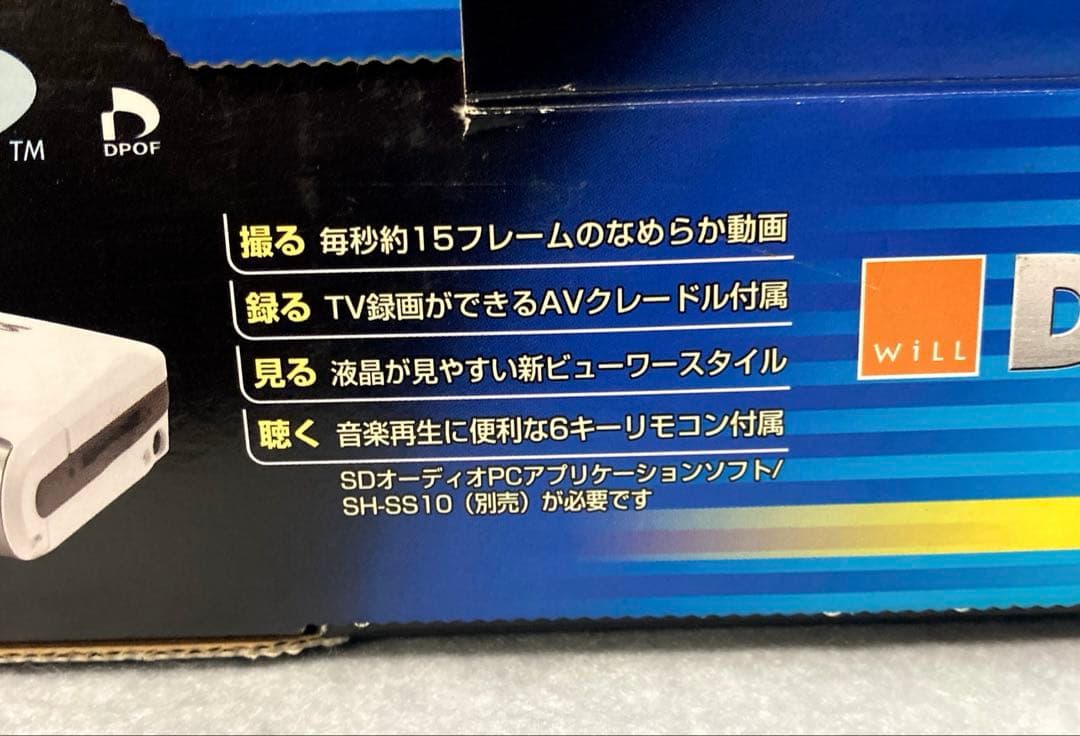 Panasonic パナソニックSV-AV30-W SDマルチカメラ　美品です。