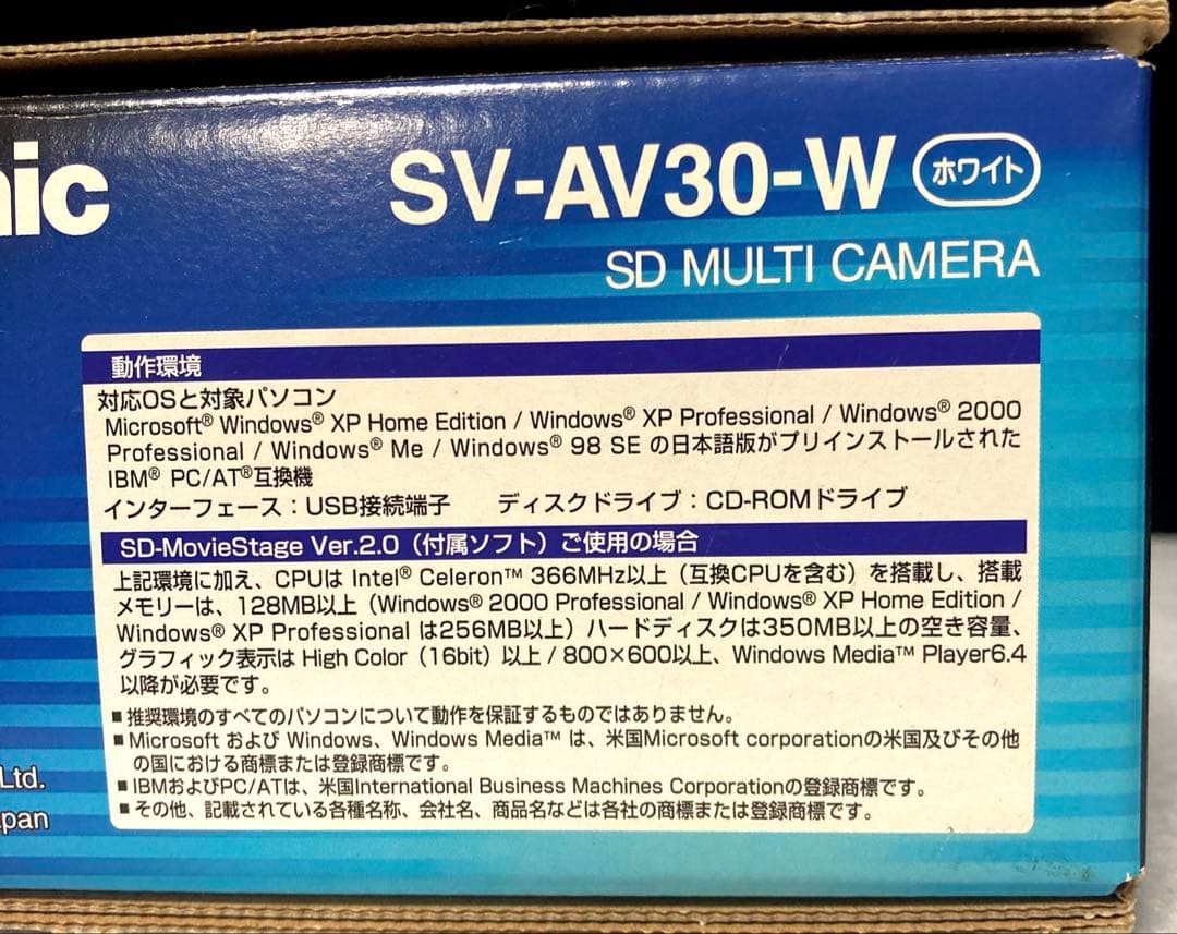 Panasonic パナソニックSV-AV30-W SDマルチカメラ　美品です。