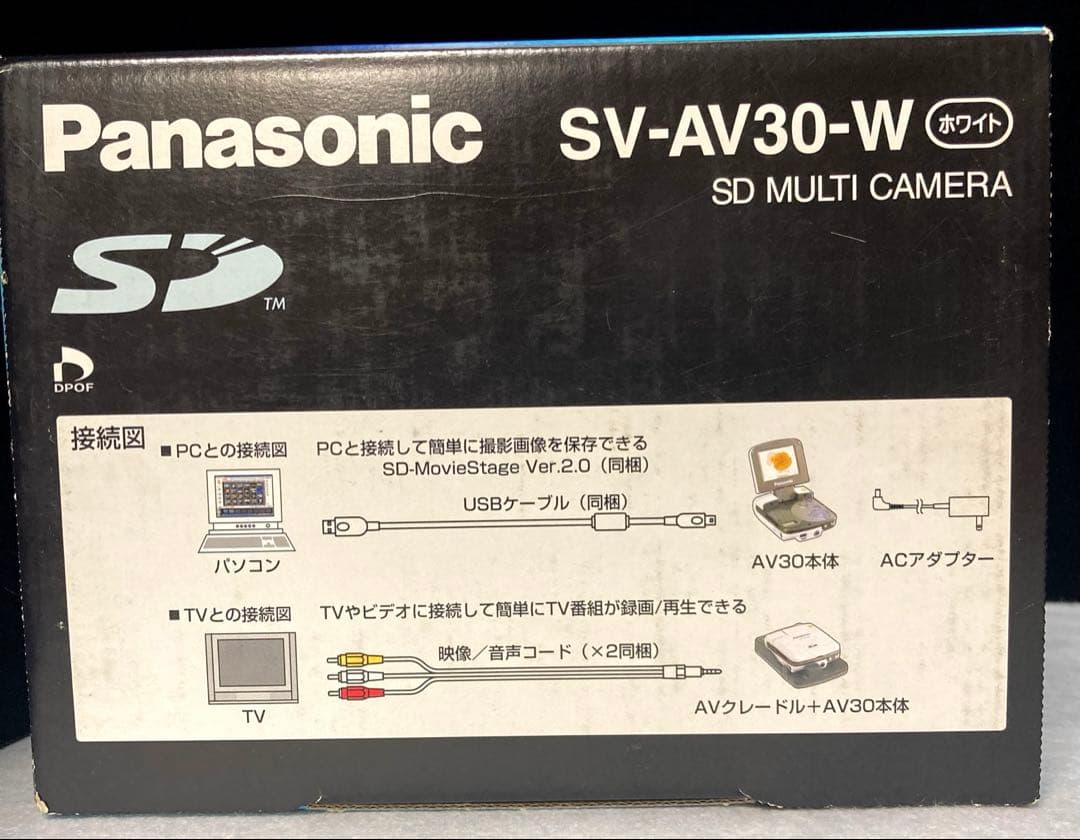 Panasonic パナソニックSV-AV30-W SDマルチカメラ　美品です。