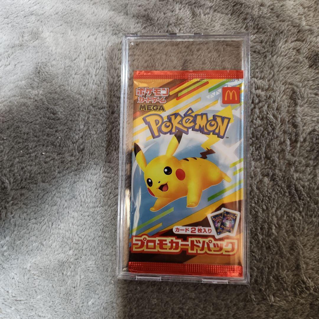 ポケモンカードプロモパック ピカチュウデザイン