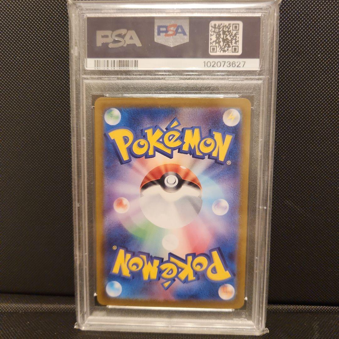 PSA10 カシオペア SAR SV6a ナイトワンダラー 091/064