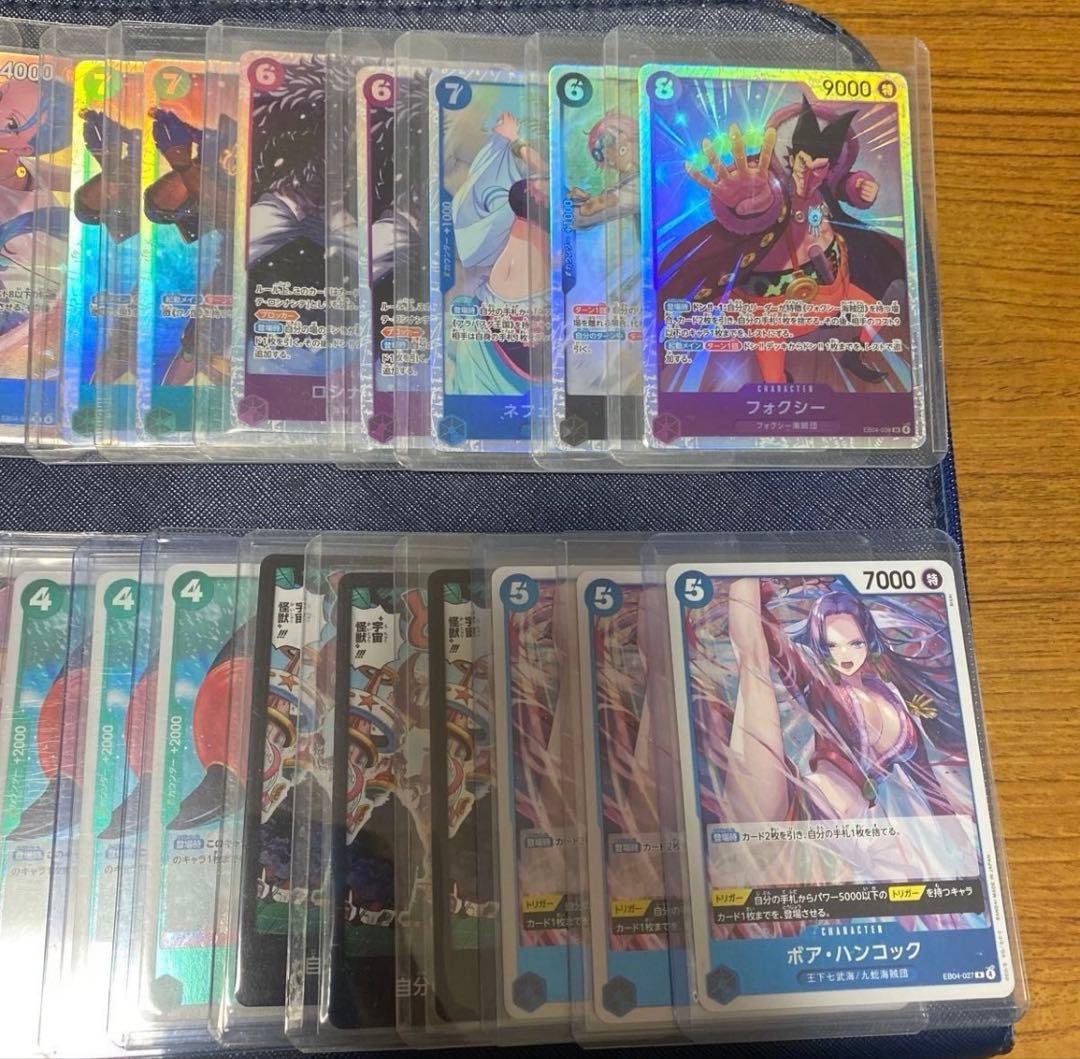 エッグヘッドクライシス　まとめ2