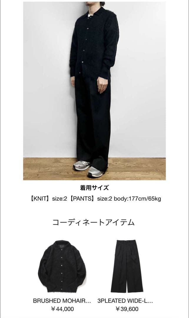 トップス YOKE BRUSHED MOHAIR KNIT SHIRT - Black