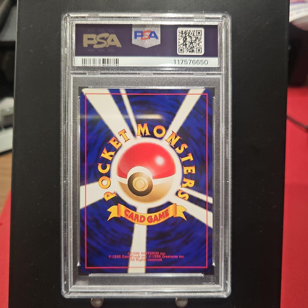 ひ*め様 psa9 スイクン ★ 拡張パック第3弾 めざめる伝説