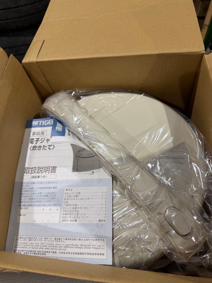 25年式　TIGER 電子ジャー JHD-1800 保温専用 ブライトフラワー