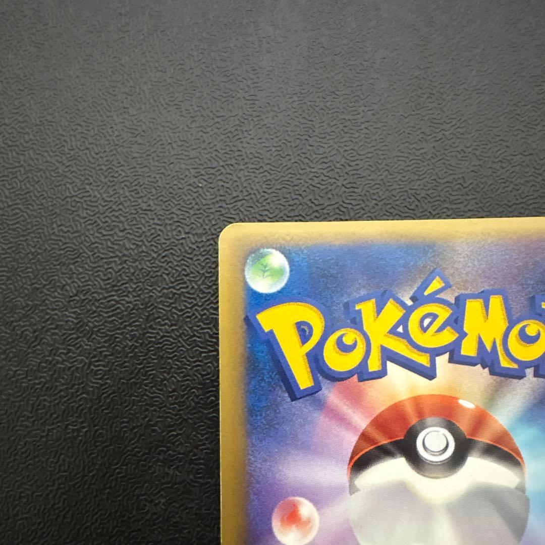 ギャラドス：ランダムベーシックパック おまけキラカード PROMO 004/L…