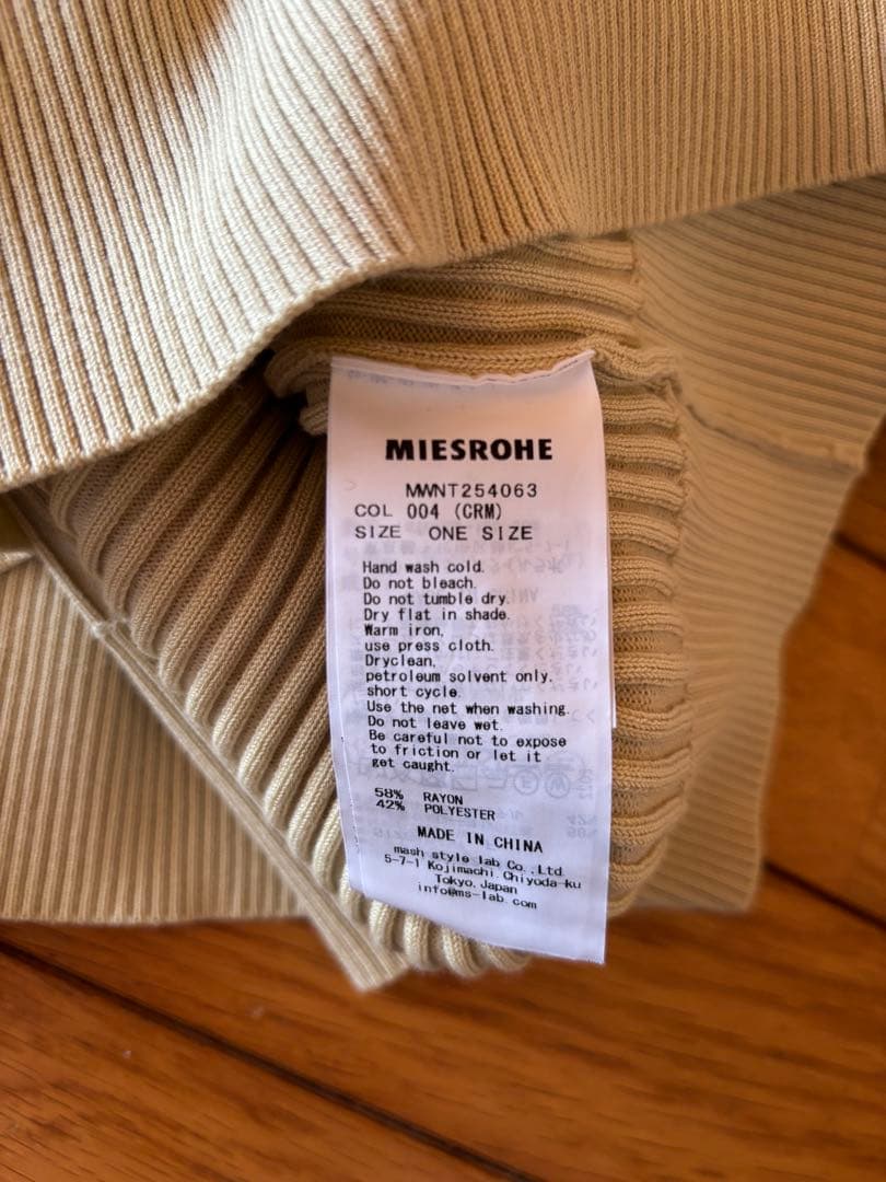 ミースロエ　ウェーブスリーブハーフジップニット